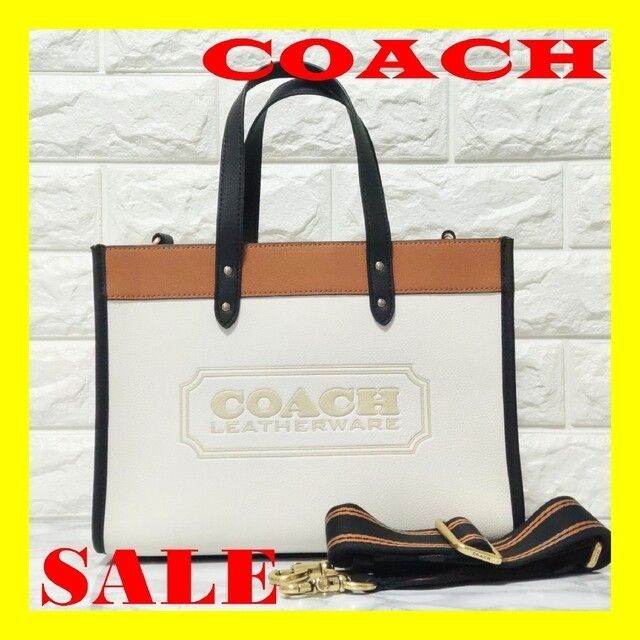 COACH コーチ フィールド トート 30 ハンドバッグ ショルダーバッグなっちゃんおすすめ一覧