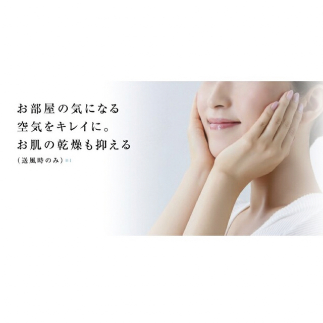 新品・未使用】SHARP PF-JTH1-N スリムイオンファン 新品・未使用】SHARP PF-JTH1-N スリムイオンファン