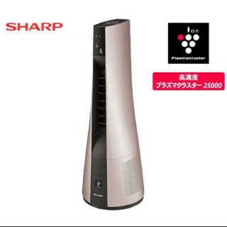 シャープ(SHARP)の【新品・未使用】SHARP PF-JTH1-N スリムイオンファン(その他)