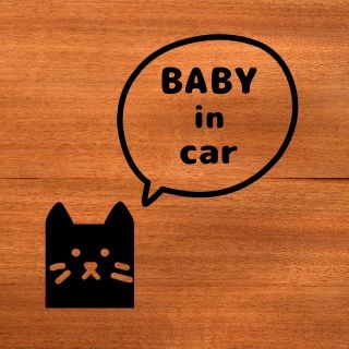 ねこ　ベビーインカー　ベイビーインカー　ステッカー　カーステッカー　シール(車外アクセサリ)