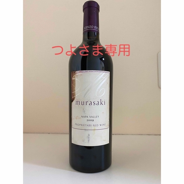 ケンゾーエステート 紫murasaki 750mL