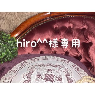 hiro^^様専用ページ(ティッシュボックス)