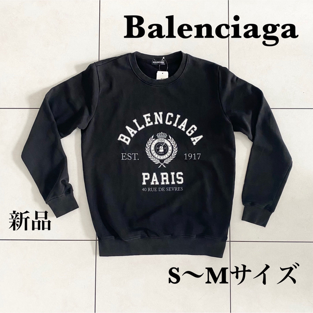 BALENCIAGA College Logo クラッシュ加工 スウェット