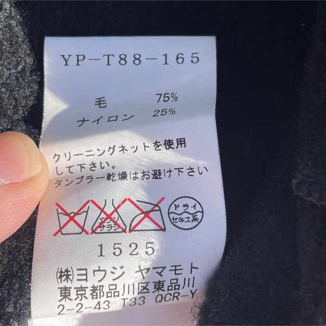 Archive Y's ウール ロングコート インサイドアウト 変形 ワイズ | www