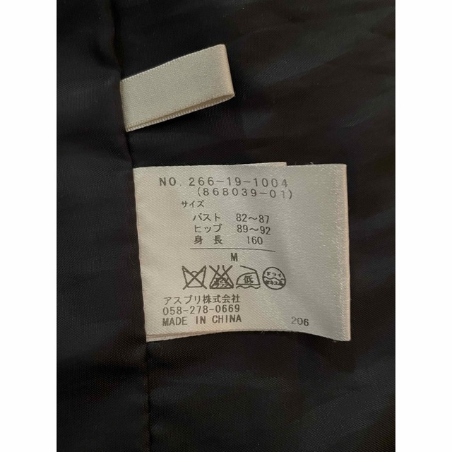 チャコールグレー ノーカラーコート レディースのジャケット/アウター(ロングコート)の商品写真