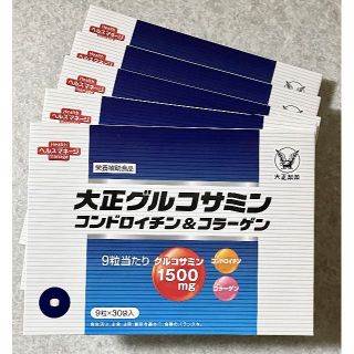 タイショウセイヤク(大正製薬)のmirai3様専用　5箱 大正製薬 グルコサミン コンドロイチン コラーゲン(その他)