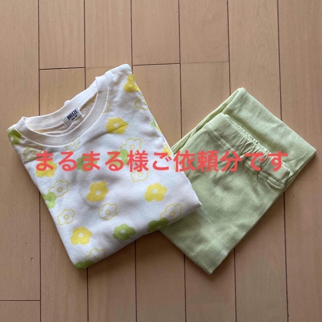 BREEZE(ブリーズ)のまるまる様ご依頼分です！ キッズ/ベビー/マタニティのキッズ服女の子用(90cm~)(パジャマ)の商品写真