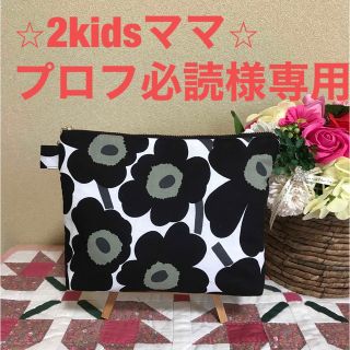 マリメッコ(marimekko)の【専用】マリメッコ  生地　ハンドメイド　ミニウニッコ　ブラック　マチ付きポーチ(ポーチ)