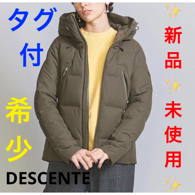 DESCENTE オルテライン マウンテニア 水沢ダウン ダウンジャケット