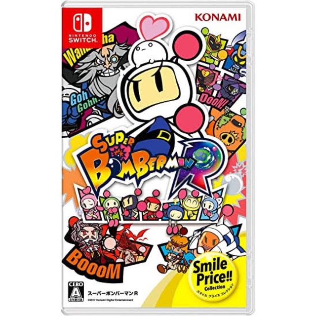 スーパーボンバーマン R スマイル プライス コレクション Switch