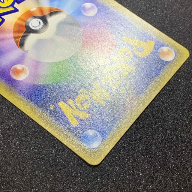 ○希少レア 美品 ポケモンカード かんこうきゃく ジムプロモ 308 ○希少レア 美品 ポケモンカード かんこうきゃく ジムプロモ 308