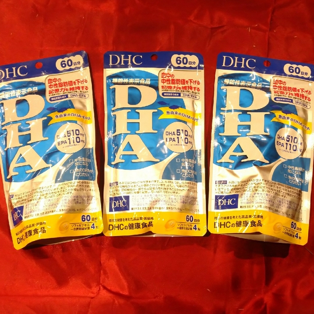 DHC DHA サプリメント 60日分×3袋