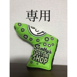 スコッティキャメロン(Scotty Cameron)のスコッティキャメロン　パターカバー(その他)