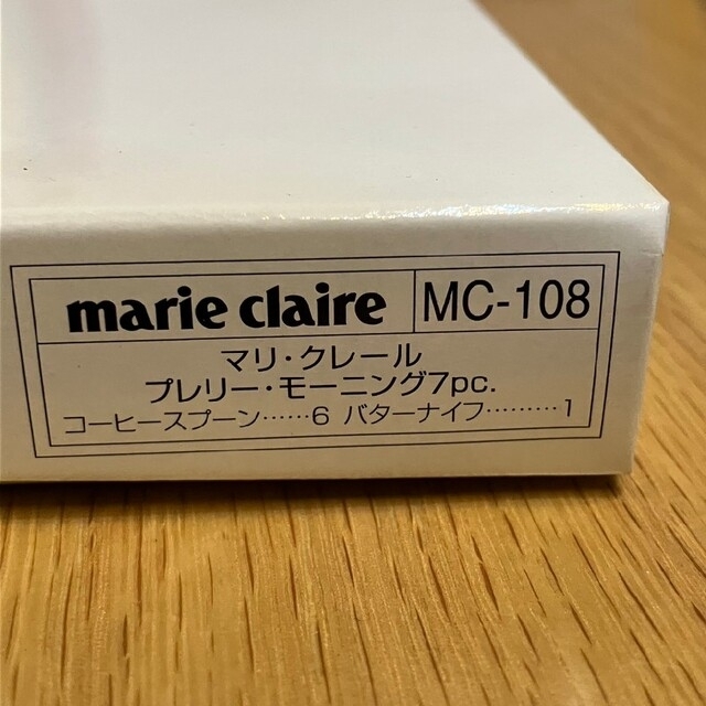 Marie Claire(マリクレール)のmarie claire プレリーモーニング スプーン バターナイフ インテリア/住まい/日用品のキッチン/食器(カトラリー/箸)の商品写真