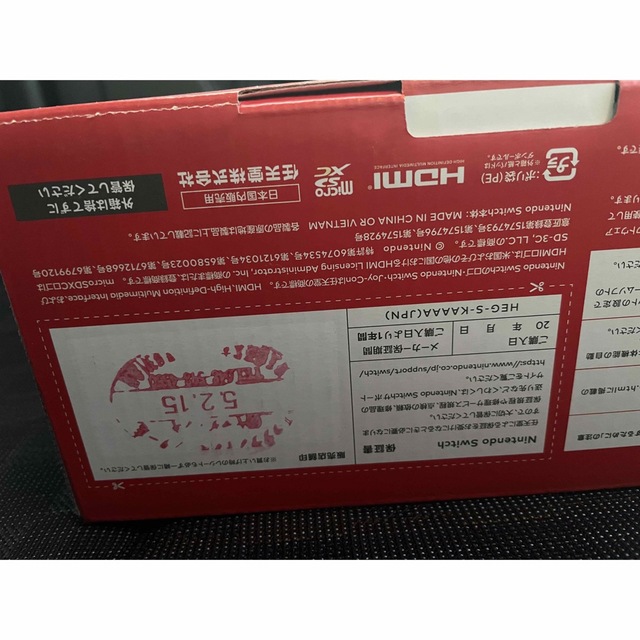 Switch本体有機EL JCホワイト ※今週500円引き 3