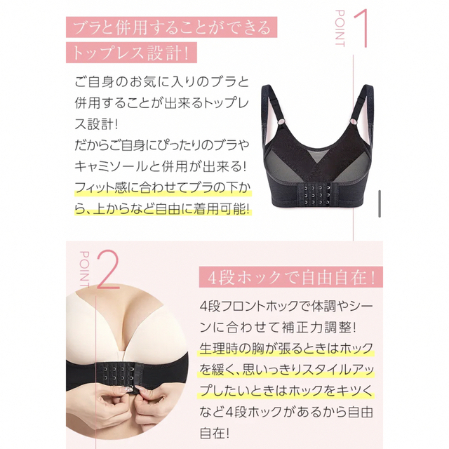 MARUKO(マルコ)の新品未使用♡バストリフター レディースの下着/アンダーウェア(ブラ)の商品写真