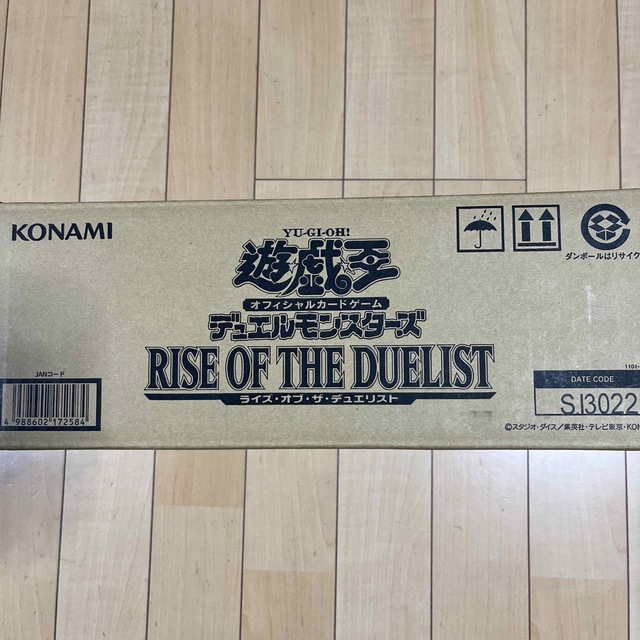 未開封1カートン 遊戯王 RISE OF THE DUELIST 再販版