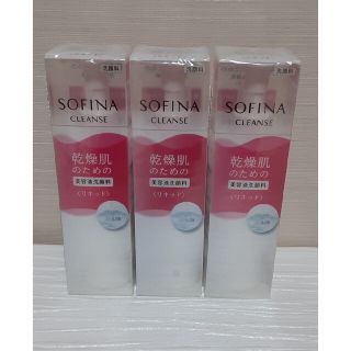 ソフィーナ(SOFINA)の新品未開封　ソフィーナ　乾燥肌のための美容液洗顔料　リキッド　150ml×3個(洗顔料)