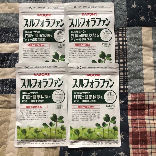 KAGOME(カゴメ)のスルフォラファン　４個 食品/飲料/酒の健康食品(その他)の商品写真