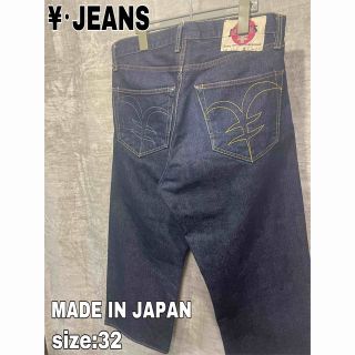 エンジーンズ(YENJEANS)の¥・JEANS/エンジーンズ ワイドデニムパンツ サイズ32 日本製(デニム/ジーンズ)