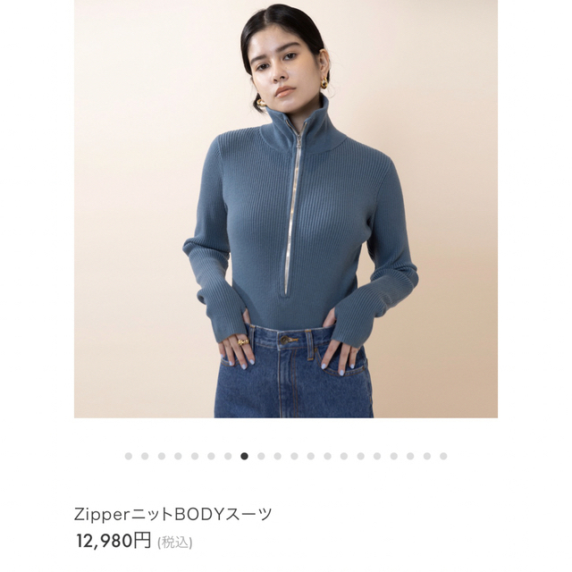 Big collar ZipperニットBODYスーツ　ビスケット