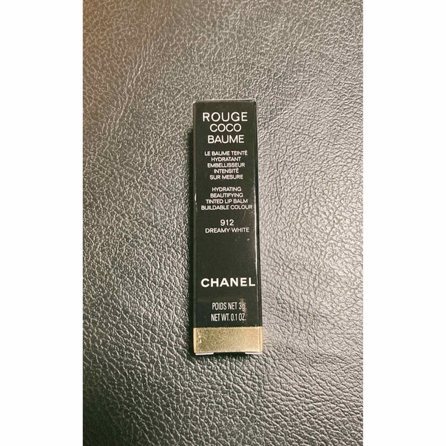 CHANEL(シャネル)のシャネル　リップクリーム コスメ/美容のスキンケア/基礎化粧品(リップケア/リップクリーム)の商品写真
