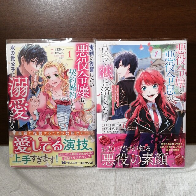 オーガ・ベン作『マンゲツ』 chateauduroi.co