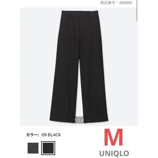 ユニクロ(UNIQLO)の&& UNIQLO ワイドストレートパンツ  M(カジュアルパンツ)