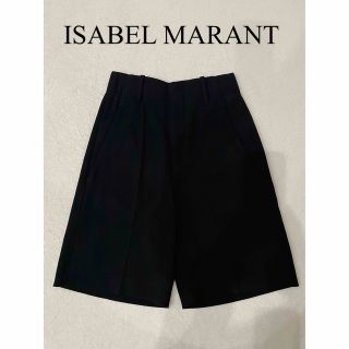 Isabel Marant - イザベルマラン 総レースカッティングデザインロング ...