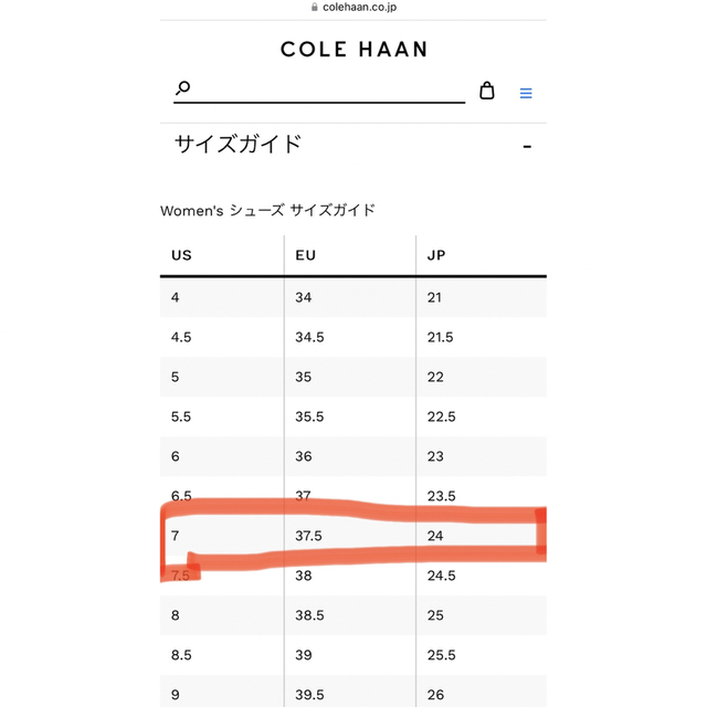 COLE HAAN フラット ZEROGROUND BLACK 7