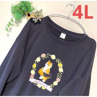 【新品◆レディース：4L】モフサンド ロングTシャツ：ドーナツにゃん◆匿名発送(Tシャツ(長袖/七分))