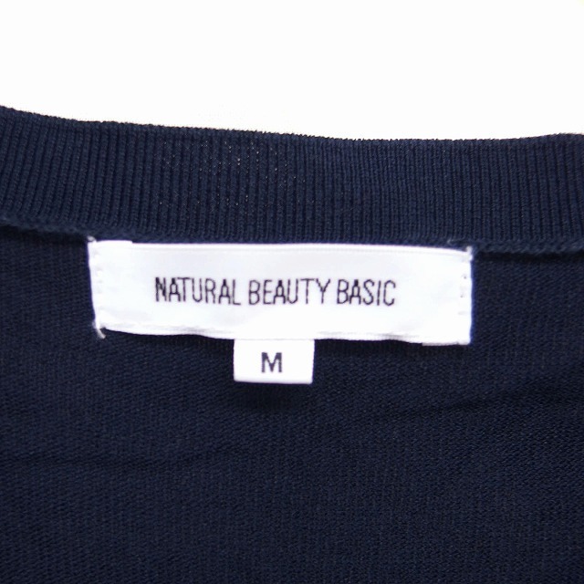 NATURAL BEAUTY BASIC(ナチュラルビューティーベーシック)のナチュラルビューティーベーシック ニット カーディガン 丸首 無地 シンプル レディースのトップス(カーディガン)の商品写真