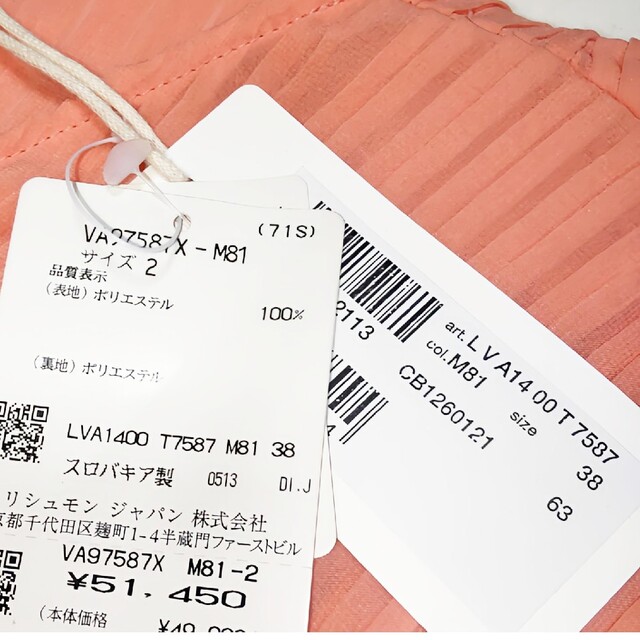 タグ付き未使用品 See by Chloe プリーツロングワンピース ドレス