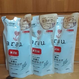 アラウ(arau.)のarau.せっけん専用衣類のなめらか仕上げ(洗剤/柔軟剤)