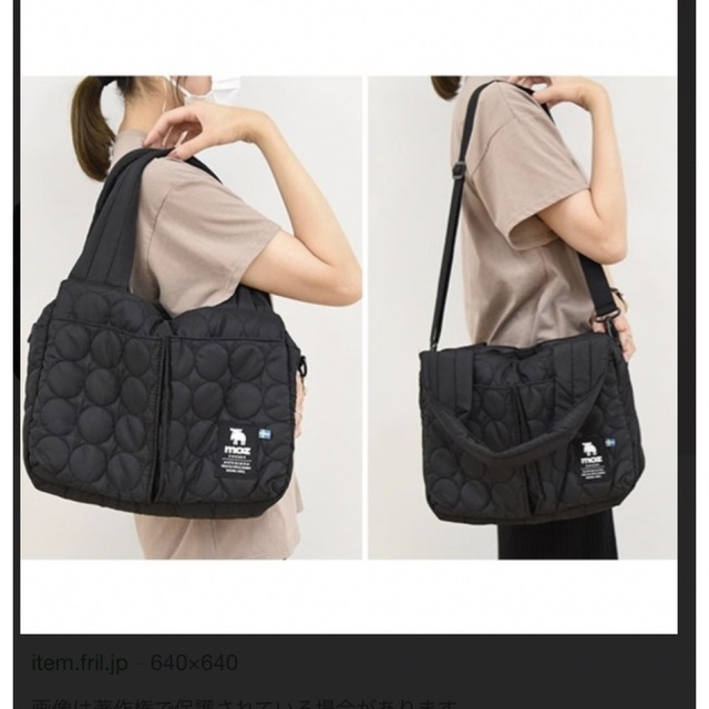 moz(モズ)のモズ　キルティングバッグ　BLACK レディースのバッグ(トートバッグ)の商品写真