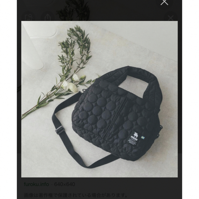 moz(モズ)のモズ　キルティングバッグ　BLACK レディースのバッグ(トートバッグ)の商品写真