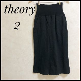 セオリー(theory)のtheory セオリー　ウエストリブ　マーメイドスカート　2(ロングスカート)