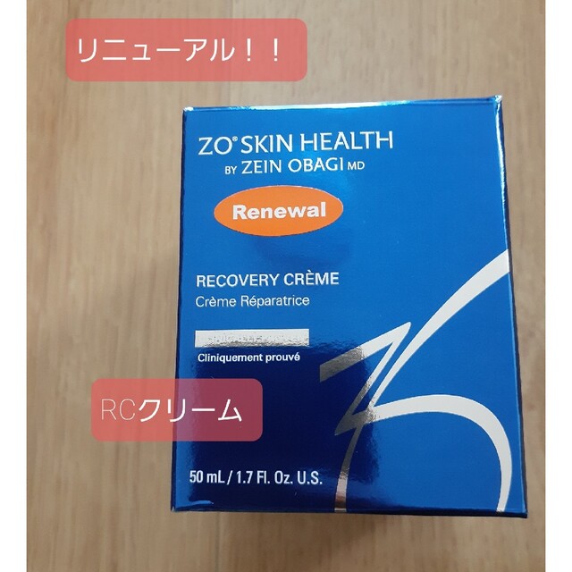 18900円 トミコ6333さま専用RCクリーム×二個 reduktor.com.tr