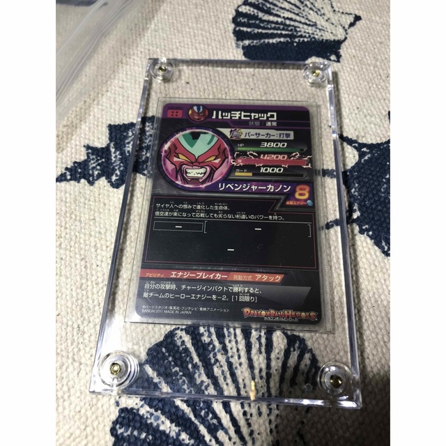 エンタメ/ホビードラゴンボールヒーローズ　旧弾　H2-SEC ハッチヒャック　完全美品