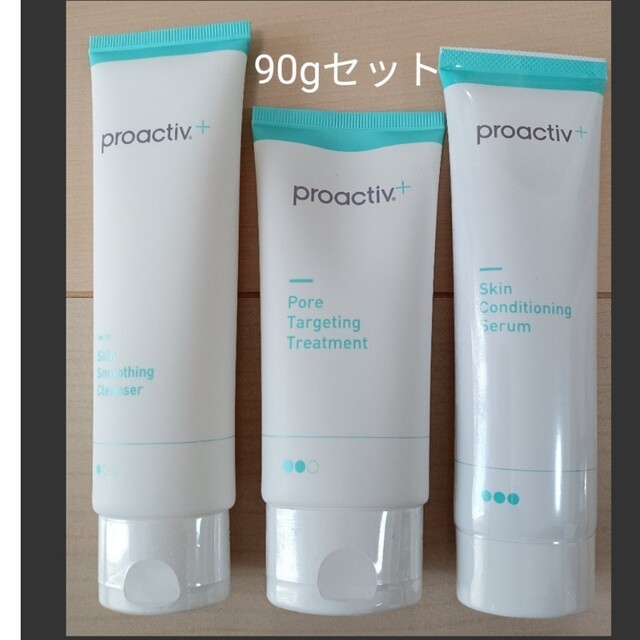 proactiv(プロアクティブ)のプロアクティブ プラス ３ステップ 基本セット コスメ/美容のスキンケア/基礎化粧品(美容液)の商品写真