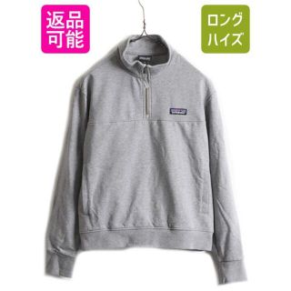 パタゴニア(patagonia) スウェットトレーナー トレーナー/スウェット