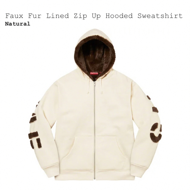 Supreme Zip Up Hooded Sweatshirt