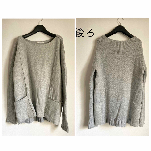 GALERIE VIE<ギャルリー ヴィー>切替デザイン ざっくりニット M 1