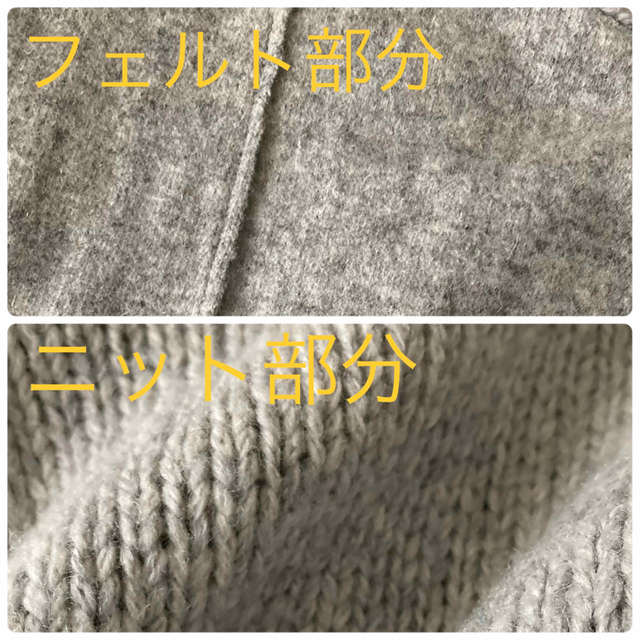 GALERIE VIE<ギャルリー ヴィー>切替デザイン ざっくりニット M 3