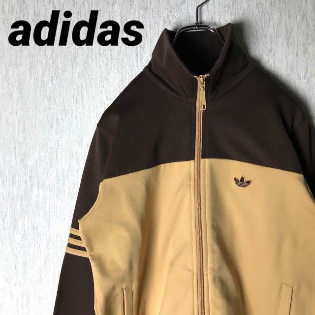 極美品✨adidasトラックジャケットベージュ×ダークブラウンヴィンテージ復刻S | フリマアプリ ラクマ