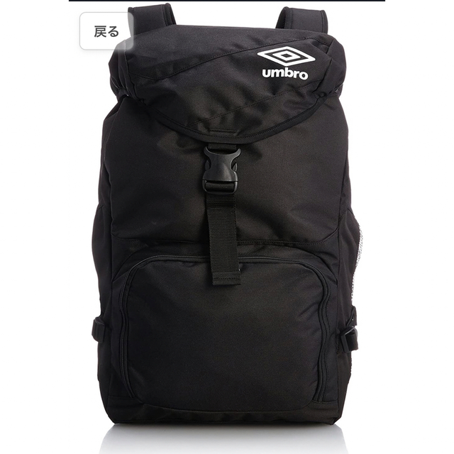UMBRO(アンブロ)のumbro バックパック メンズのバッグ(バッグパック/リュック)の商品写真
