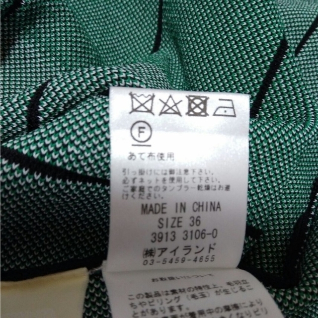 グレースコンチネンタルカシュクールマルチニット ワンピース 9