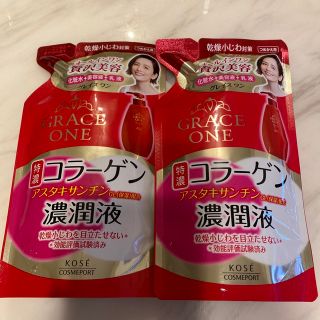 グレイスワン(GRACE ONE（KOSE COSMEPORT）)のKOSE グレイスワン　オールインワン　濃潤液　詰め替え用2パック(オールインワン化粧品)