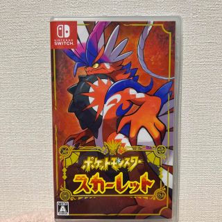 ニンテンドースイッチ(Nintendo Switch)のポケットモンスター　スカーレット(家庭用ゲームソフト)