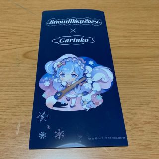 2枚セットSnowMiku 2023  ガリンコ号雪ミクコラボ チケットホルダー(キャラクターグッズ)